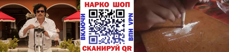 Купить наркотики цена Темников Метадон Меф мяу мяу COCAIN