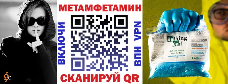 Amphetamine Розовый  Темников 
