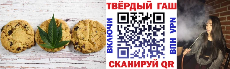 shop как зайти  Темников  Печенье с ТГК марихуана 