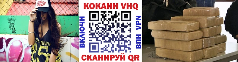 COCAIN 97% Темников