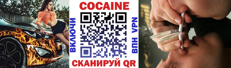 КОКАИН 99%  Темников 