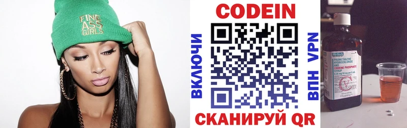Codein напиток Lean (лин)  площадка какой сайт  Темников  наркошоп 