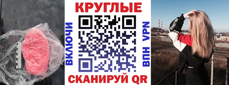Экстази Philipp Plein  ОМГ ОМГ рабочий сайт  Темников 