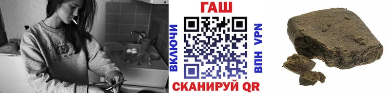 ГАШИШ хэш  МЕГА зеркало  Темников 