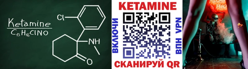 КЕТАМИН VHQ  сайты даркнета официальный сайт  Темников 