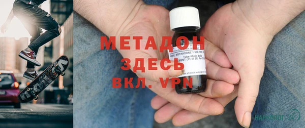 мяу мяу кристалл Абинск