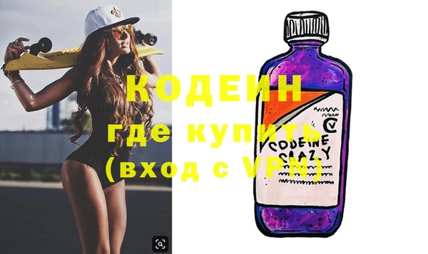 мяу мяу кристалл Абинск