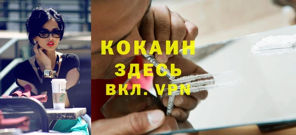мдма Новозыбков