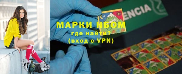 мяу мяу кристалл Абинск