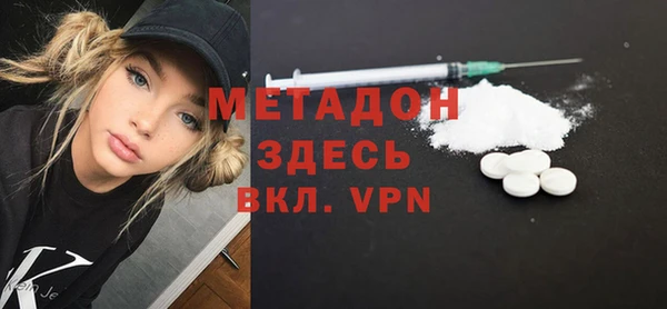 дистиллят марихуана Абаза