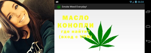 мяу мяу кристалл Абинск