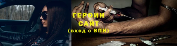 мдма Новозыбков