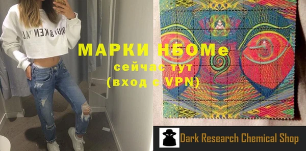 мефедрон Алексеевка