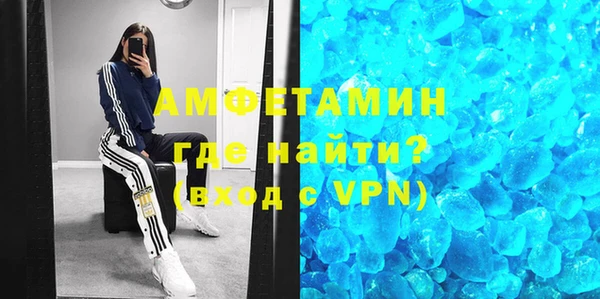 мяу мяу кристалл Абинск
