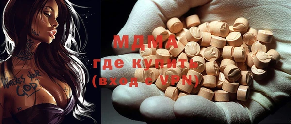 мяу мяу кристалл Абинск