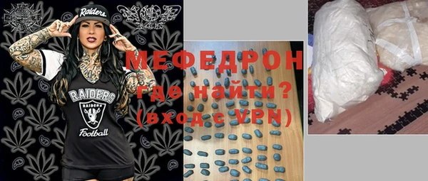 прущая мука Абдулино
