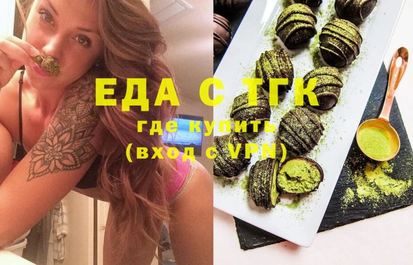 мяу мяу кристалл Абинск