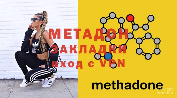 дистиллят марихуана Абаза