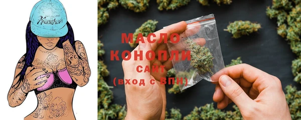 дистиллят марихуана Абаза
