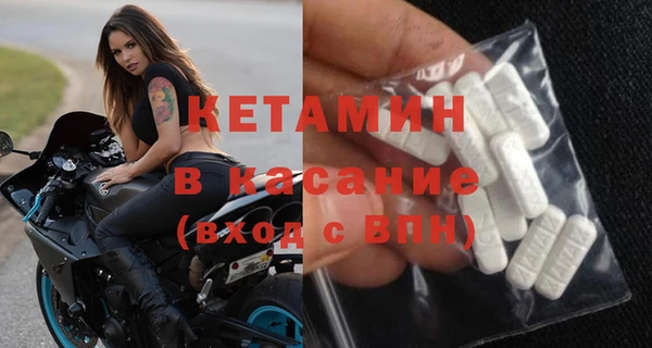 мяу мяу кристалл Абинск