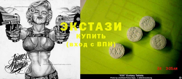 дистиллят марихуана Абаза