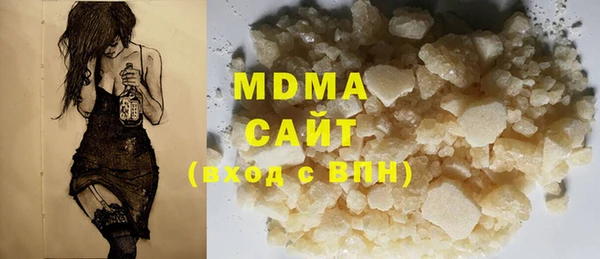 дистиллят марихуана Абаза