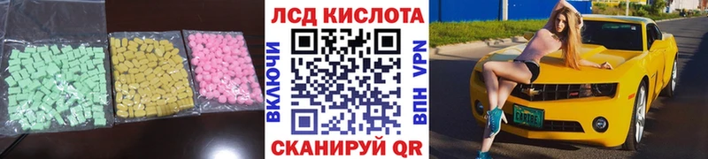 LSD-25 экстази кислота  MEGA   Темников 