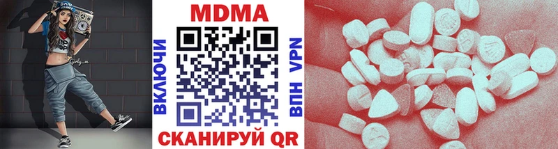 МДМА VHQ  где найти   дарк нет какой сайт  Темников 