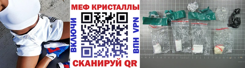 купить  цена  Темников  Меф мяу мяу 