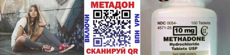 Метадон VHQ  Темников 