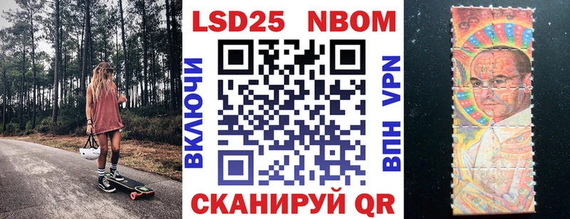 Наркотические марки 1,5мг  Темников 
